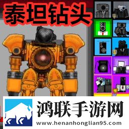 马桶监控人逆战
