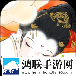 画境长恨歌