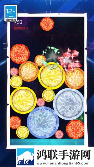 英雄进化合成