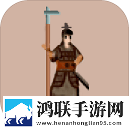 东周模拟战