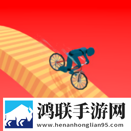 山地车竞速赛