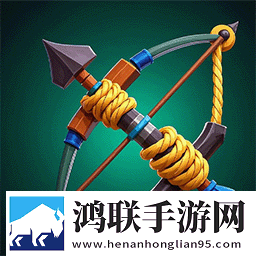 弓箭射手大作战