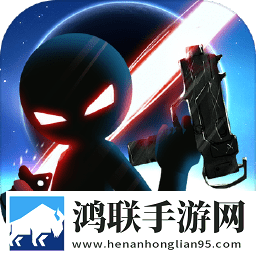 火柴人2星球大战手机版(改名火柴人鬼2)
