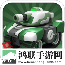 元游军棋