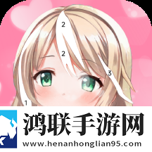 大家来涂色