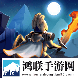 最后的王国