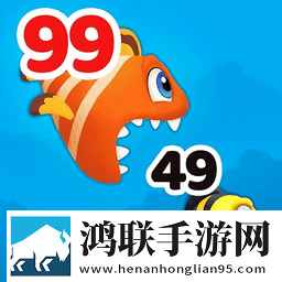 大鱼吃小鱼