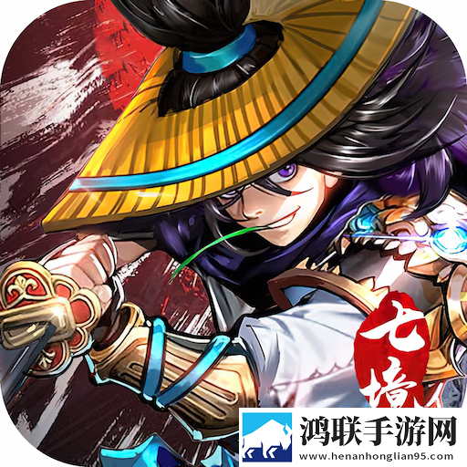 鬼服版