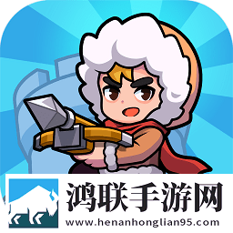 Frost Saga: Tower Defense