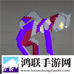 奇妙的像素世界