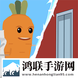 是大哥就上100层