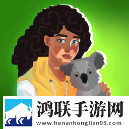 拯救地球高级版
