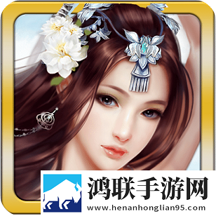 热血三国正版复刻