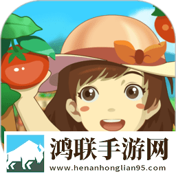 我的庄园