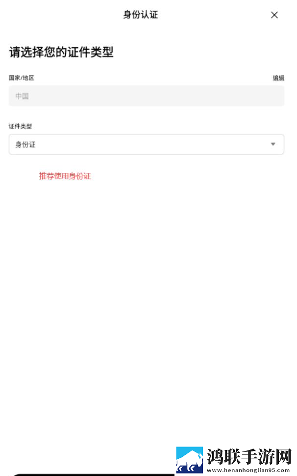 欧易OKX官网下载教程
