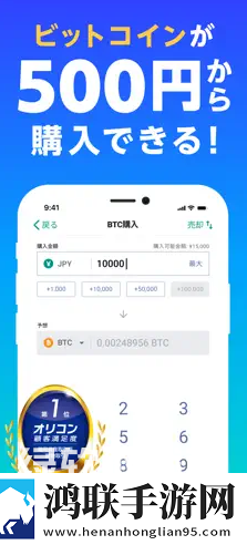 bitbank交易所app官方版