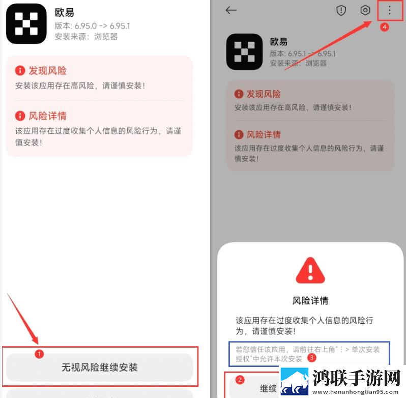 详细安装步骤