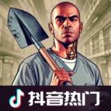 肖申克的超市