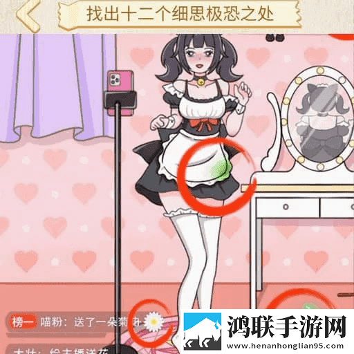 找到20处不同