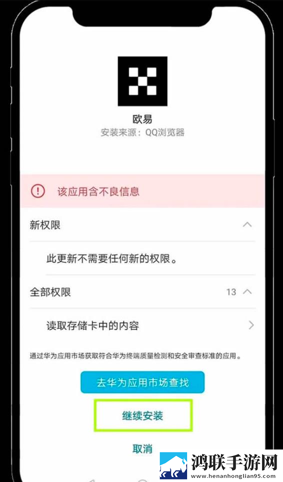 欧易OKX官网下载教程