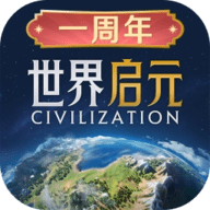 世界启元