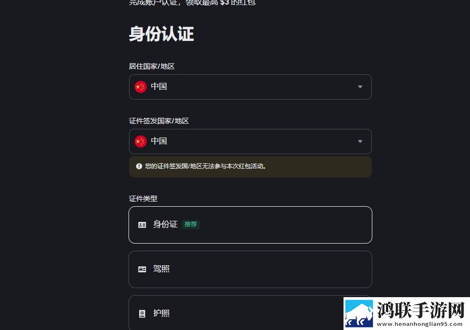 认证方式