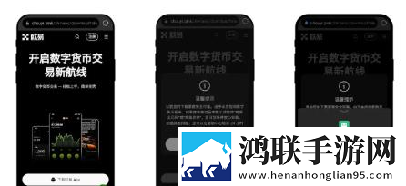 欧意app开户教学