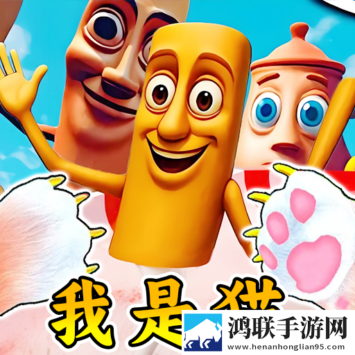 猫咪山海经模拟器