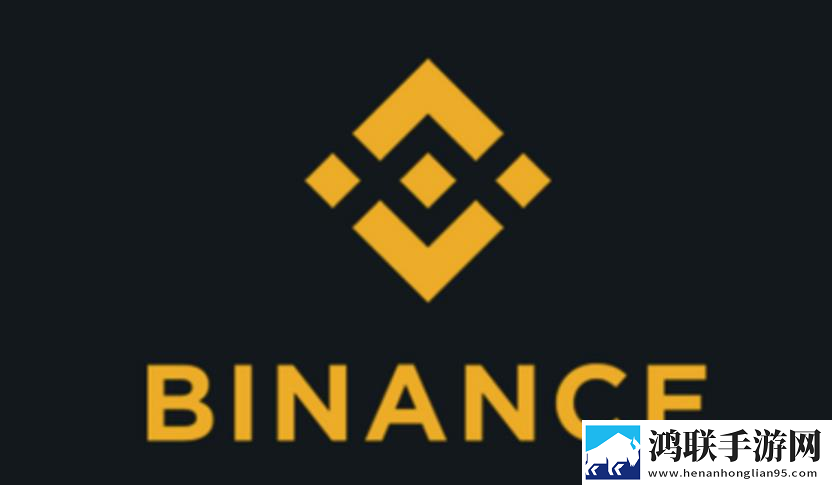 币安biance平台官网注册入口 2025币安biance官方入口地址 11月实时变化下载