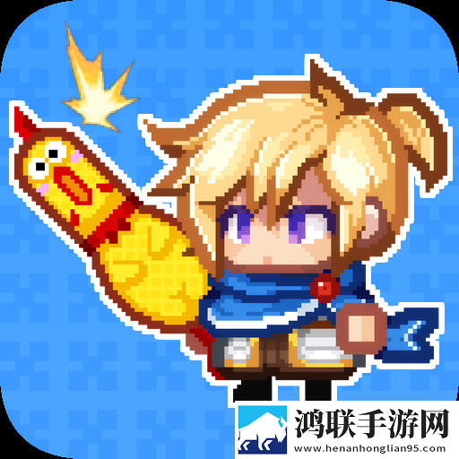 黑星勇者成名录(官网版)