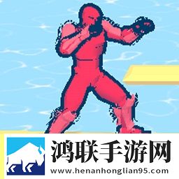 指尖格斗王
