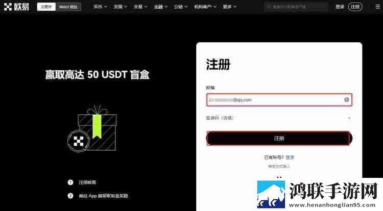 ULTI币及购买流程