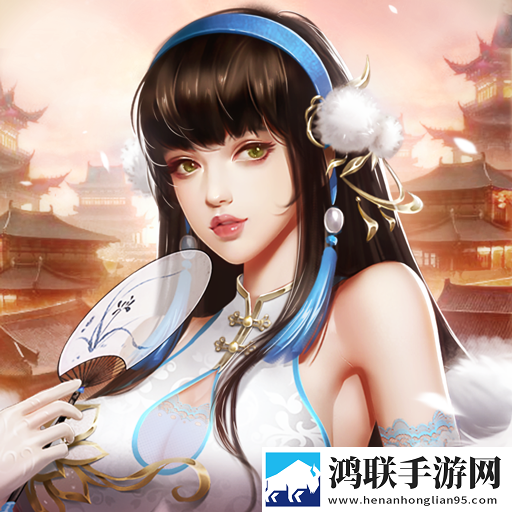 逍遥三国(无限妃子)