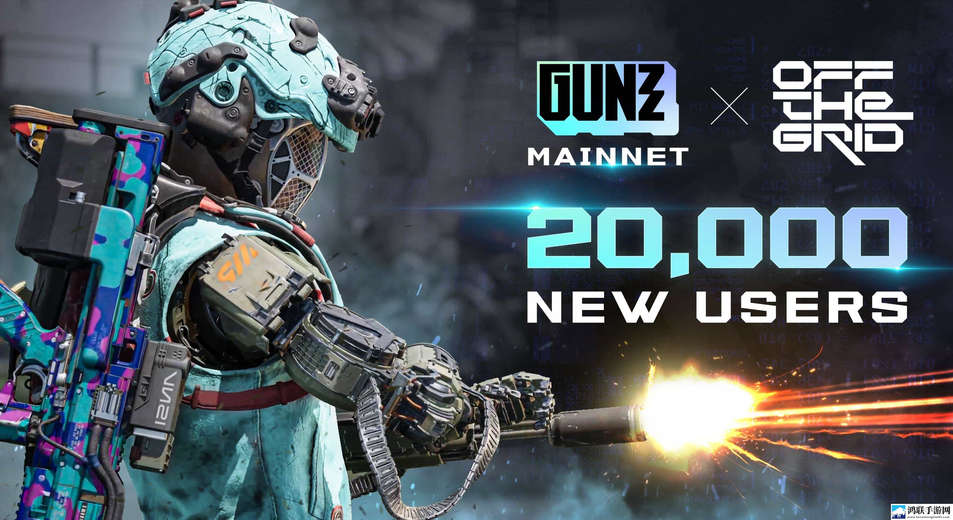 GUN是什么币？链游GUNZ Official代币上线的交易所和项目介绍 11月实时新闻下载