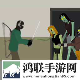 平面射击僵尸计划