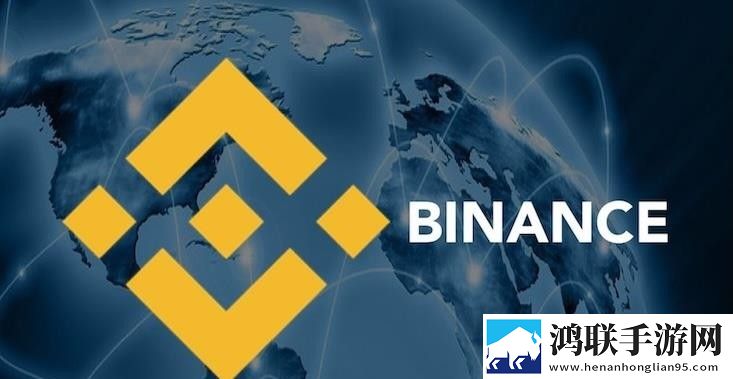 Binance(币安)下载注册步骤全流程指南（2025 最新版） 11月实时新闻下载