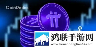 Pi Network最新消息：持币地址显示Pi鲸鱼持有超过1000万枚代币？ 11月最新趋势下载