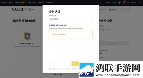 比特币怎么开户交易要多少钱？