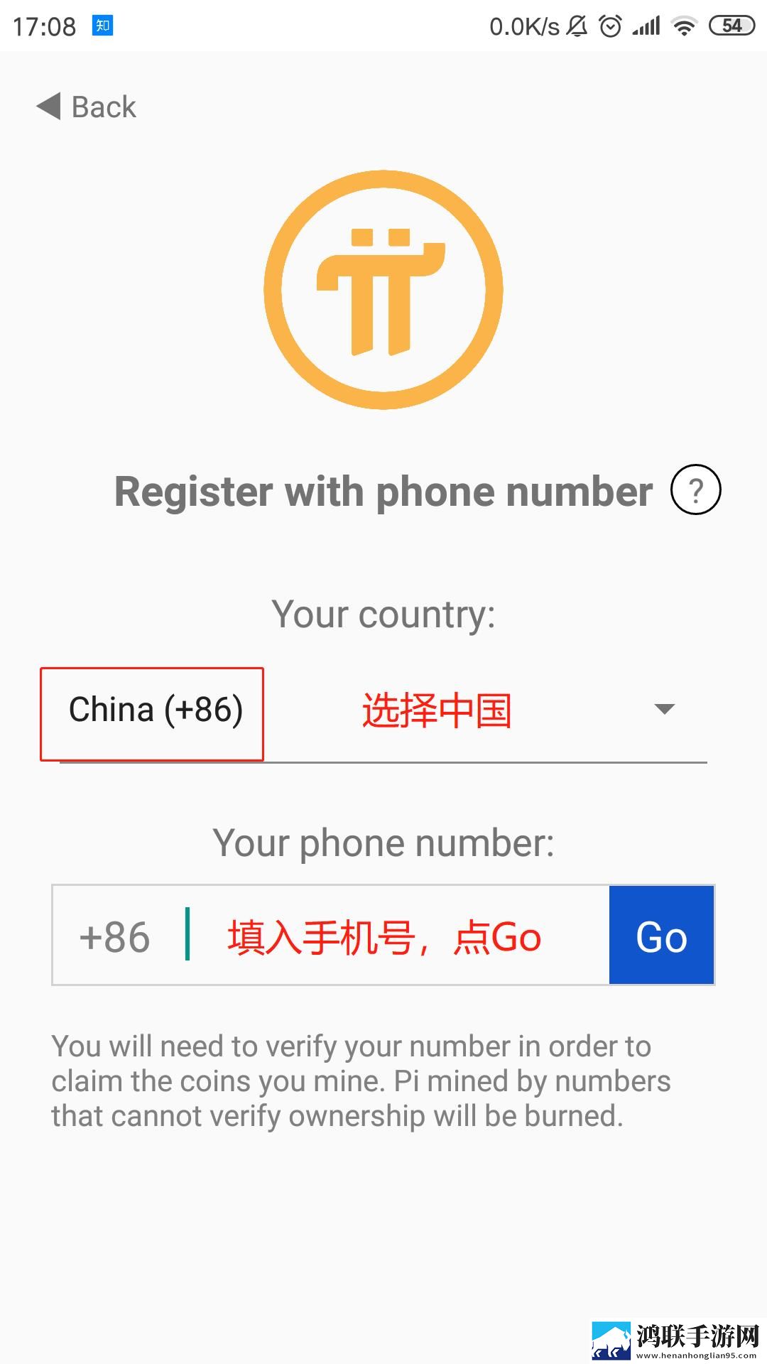 pi币钱包app安卓最新版本
