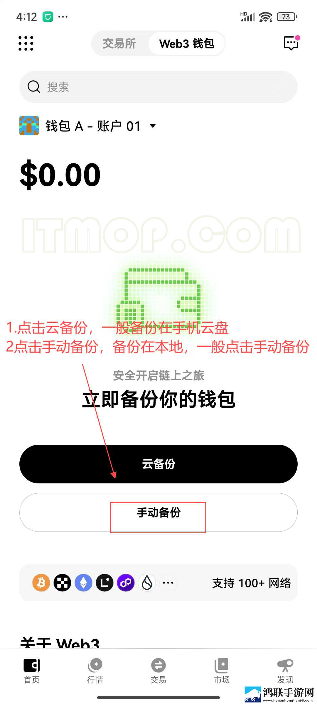 ada钱包官方最新版
