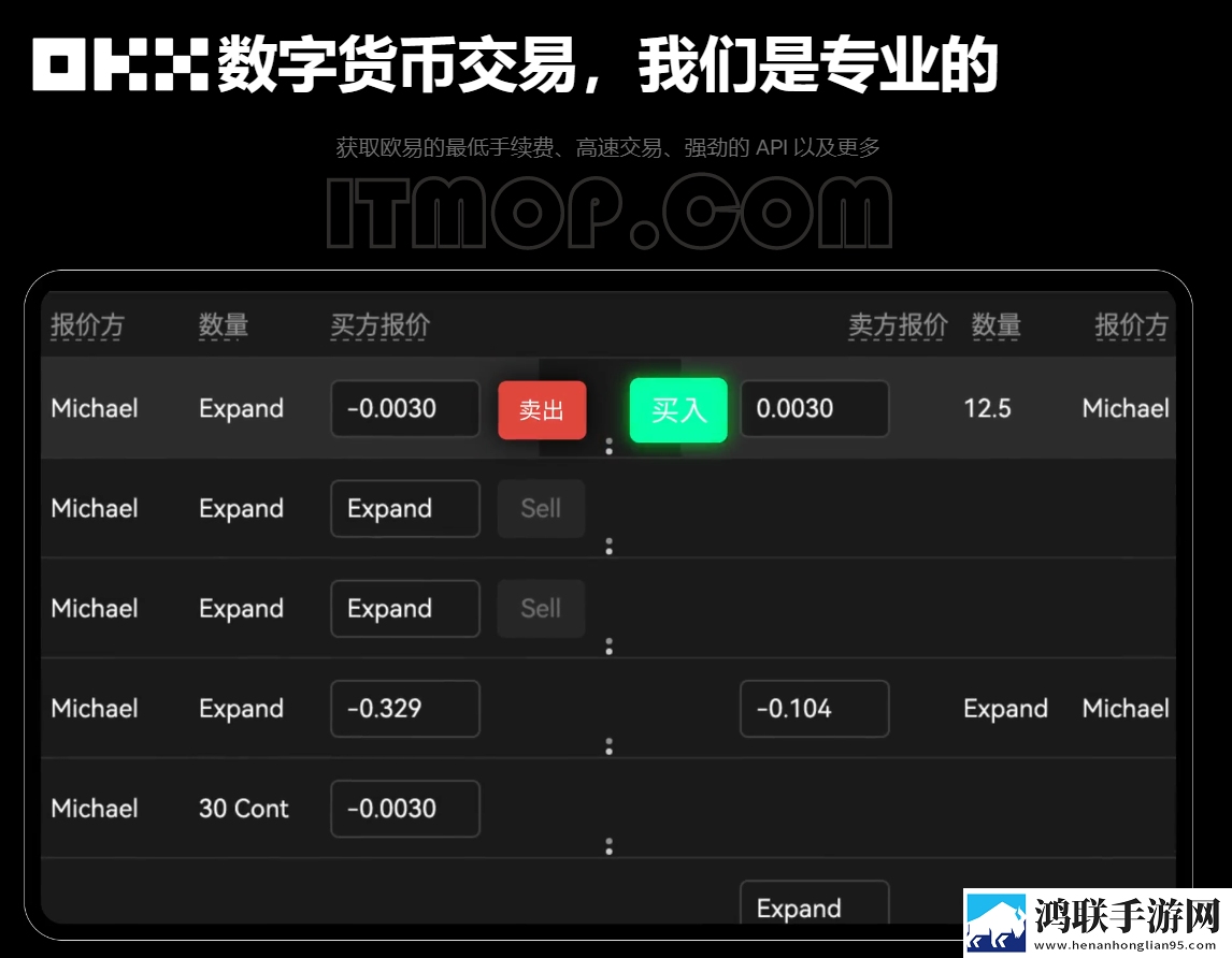 比特币交易所平台app电脑版