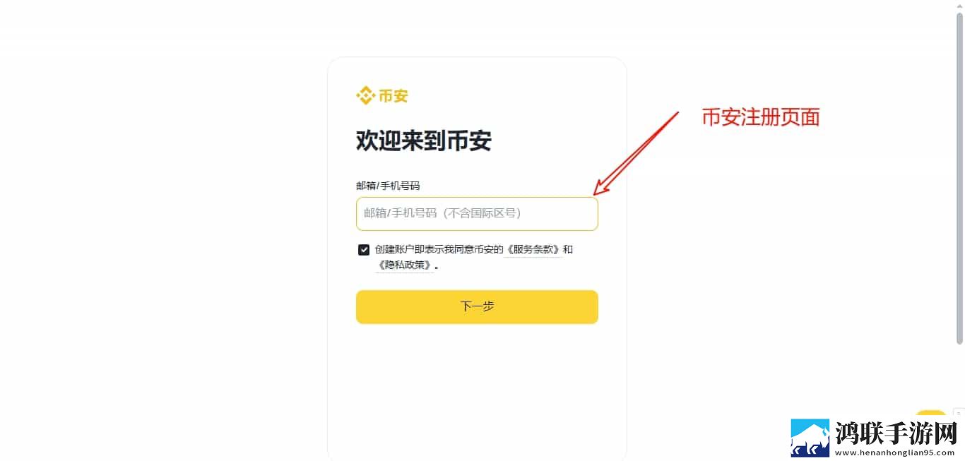 买虚拟币用什么软件APP？2025年虚拟币购买教程 11月新升级下载