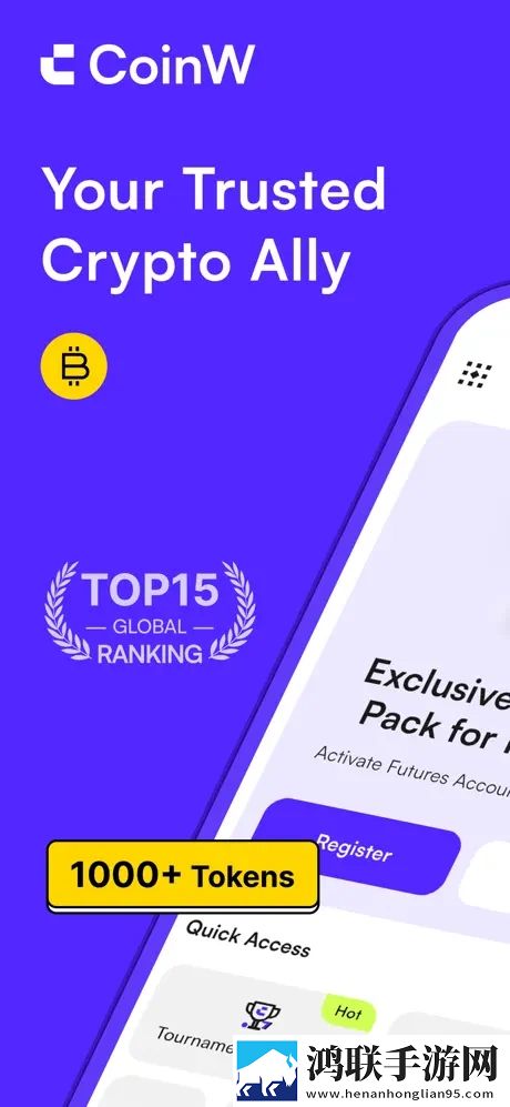 币赢交易所app最新官方正版2025