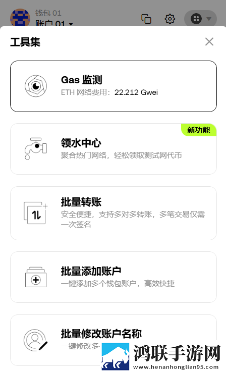 河马钱包官方app最新版本