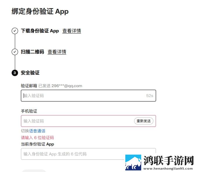 欧易双重身份验证（2FA）设置