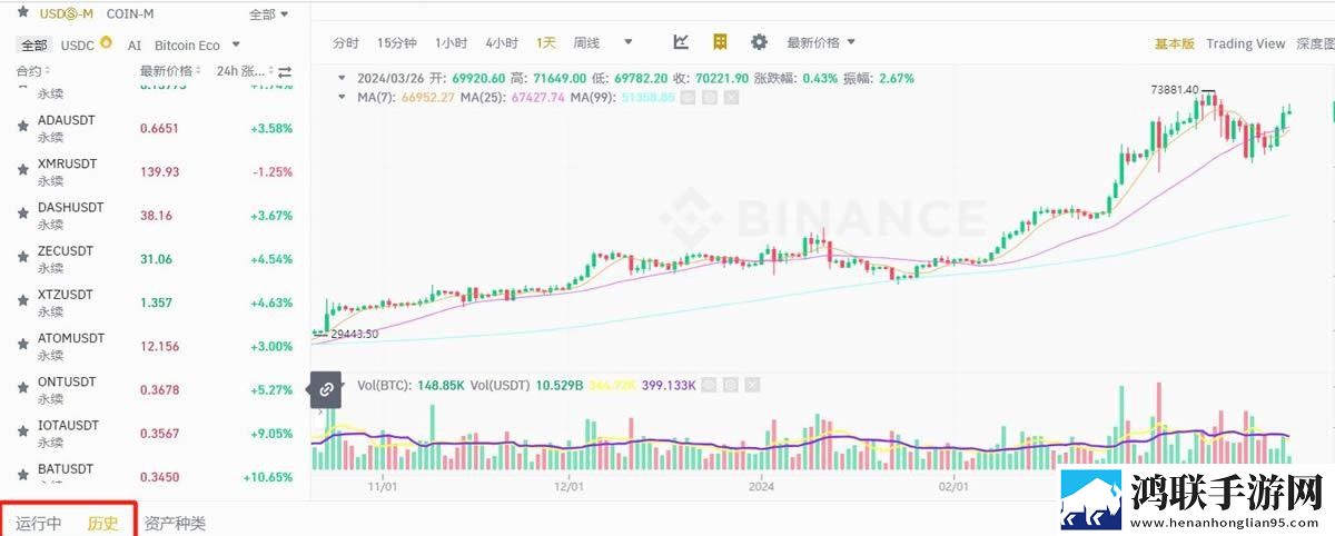 参数设定