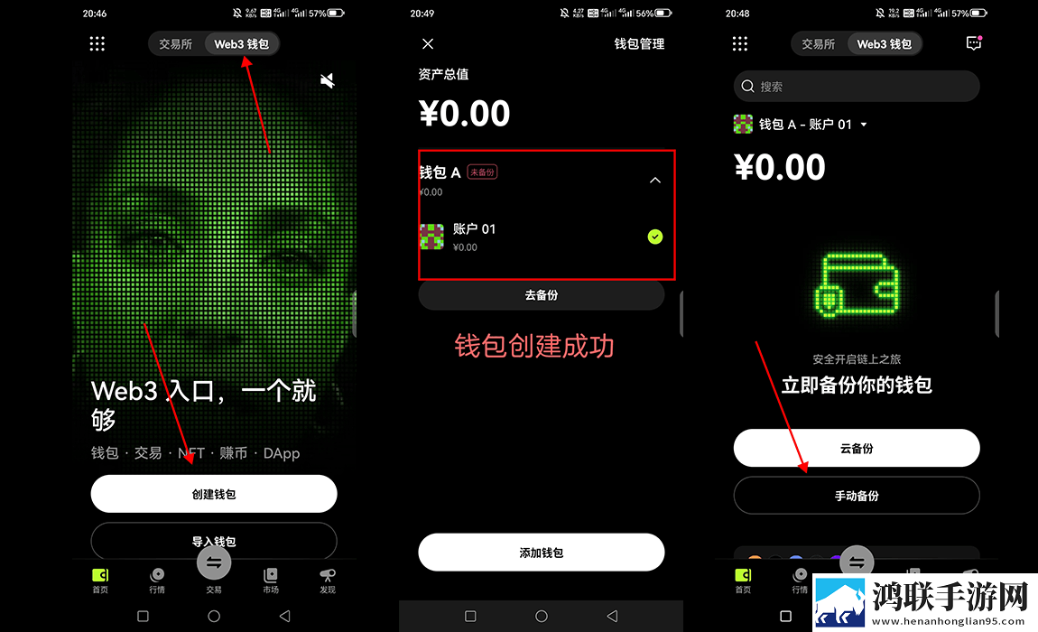 欧易Web3钱包工具