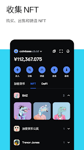 usdt泰达币交易所app官方中文版