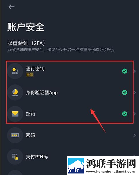 币安交易所最新版下载 币安binance官网入口地址