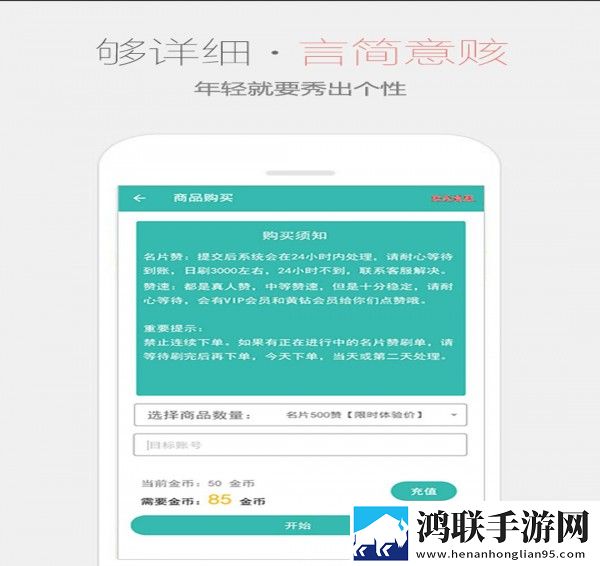 红人社区最新版